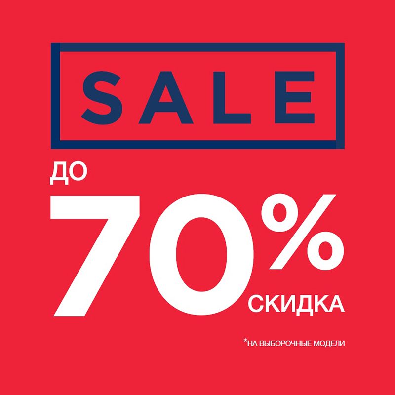 Распродажа в GAP и GAP Kids