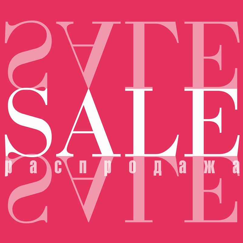 Sale в Lady Collection