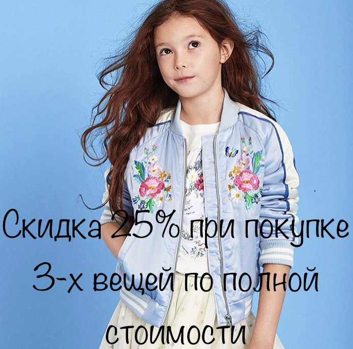 Весенняя арифметика в GAP Kids!