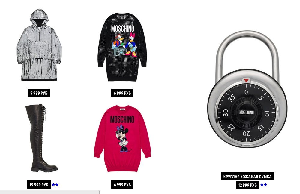 Старт продаж H&M & Moschino